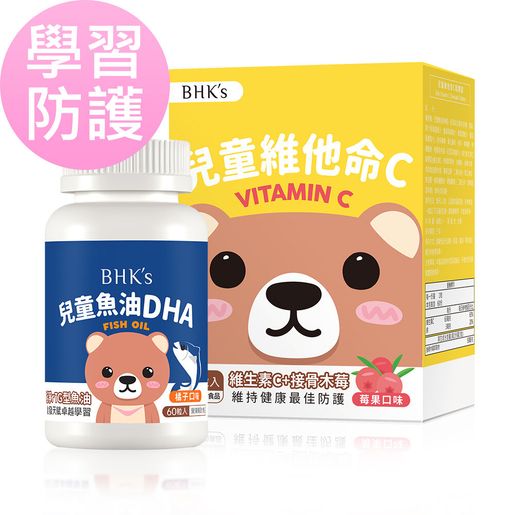 BHK's Kids DHA Fish Oil Chewable Softgels+Vitamin C Chewable Tablets(60 softgels&tablets/packet) x2packets — authentic Hong Kong health & beauty