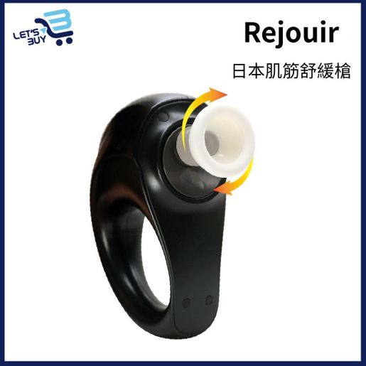 Rejouir Rejouir Japan muscle relaxation and massage gun ET-3879 — authentic Hong Kong health & beauty