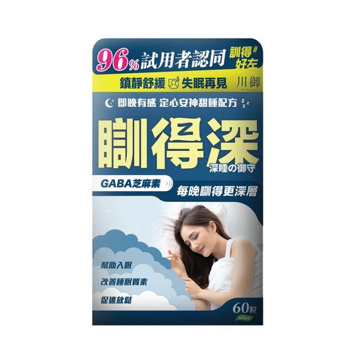 川御 Kawamiya sleeps deeply Melatonin (60 capsules) Supplements GABA Melatonin Sleep Aid Insomnia Relief — authentic Hong Kong health & beauty