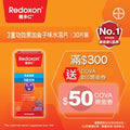 維多C Vitamin C +D + Zinc Effervescent Tablets (Blackcurrant Flavor)[Random shipment of packaging] — authentic Hong Kong health & beauty