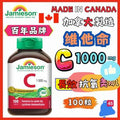 Jamieson 064642021250 Vitamin C (1000 mg) Timed Release 100's (Random Version Delivery) — authentic Hong Kong health & beauty