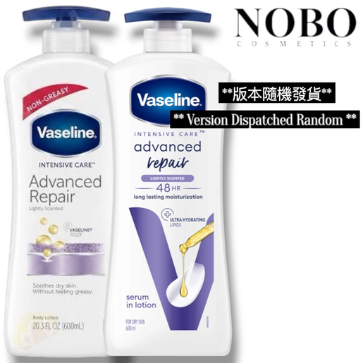Vaseline Intensive Care - Advanced Repair Body Lotion 600ml ** Version Dispatched Random ** — authentic Hong Kong health & beauty