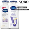 Vaseline Intensive Care - Advanced Repair Body Lotion 600ml ** Version Dispatched Random ** — authentic Hong Kong health & beauty