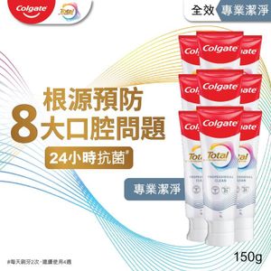 高露潔 [9pcs Combo] Total Prof Clean Toothpaste 12 hours antibacterial (Random Delivery) — authentic Hong Kong health & beauty
