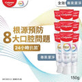 高露潔 [9pcs Combo] Total Prof Clean Toothpaste 12 hours antibacterial (Random Delivery) — authentic Hong Kong health & beauty