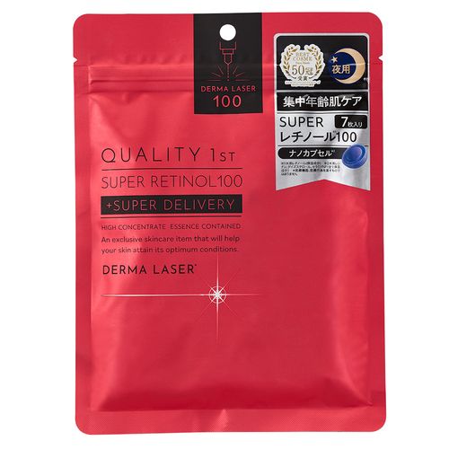 QUALITY FIRST Derma Laser Super Retinol 100 Mask + Super Delivery 7Pcs — authentic Hong Kong health & beauty