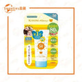 KISSME Kissme Mommy For My Dear UV Aqua Milk SPF50+PA++++ 50g 4901433071833 — authentic Hong Kong health & beauty