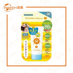 KISSME Kissme Mommy For My Dear UV Aqua Milk SPF50+PA++++ 50g 4901433071833 — authentic Hong Kong health & beauty
