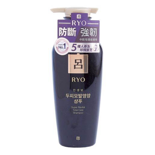 呂 RYO SUPER REVITAL SHAMPOO (FOR NORMAL/ DRY SCALP) 400ML (Random Packing) — authentic Hong Kong health & beauty