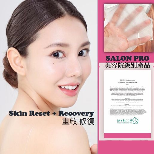 Let's BLOOM Double Classic Silk Masks 20Pcs Limited Edition Set — authentic Hong Kong health & beauty