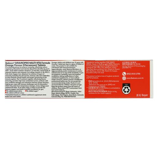維多C Vitamin C +D + Zinc Effervescent Tablets (Orange Flavor) #58152 — authentic Hong Kong health & beauty