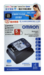 OMRON HEM-6232T Wrist Type Blood Pressure Monitor — authentic Hong Kong health & beauty