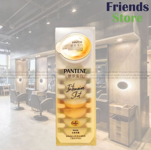 PANTENE Pro-V Intensive Shot Nourishing Mask for Dry Hair(密集修護髮膜) 12ml x 8pcs (Random Delivery) — authentic Hong Kong health & beauty