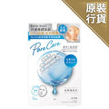 Barrier Perair BICELLE FACIAL MASK PORE CARE — authentic Hong Kong health & beauty