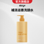 stryv Rinse and Shine Shampoo hydrating shampoo — authentic Hong Kong health & beauty