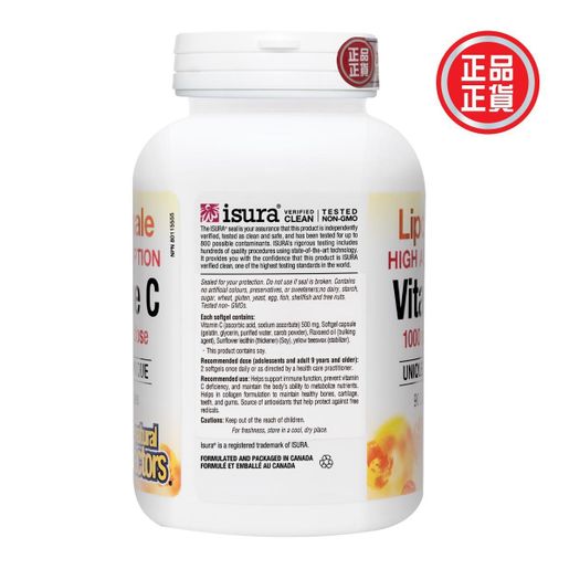 natural Factors Liposomal High Absorption Vitamin C — authentic Hong Kong health & beauty