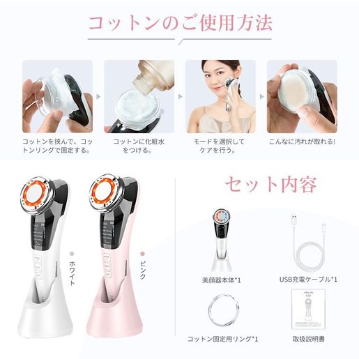 ANLAN Multi-function hot and cold facial beauty device ADRY11-04A Facial massager ADRY11-04A — authentic Hong Kong health & beauty