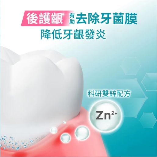 高露潔 [2 Packs] Sensitive Pro-Relief Repair & Gum Care Toothpaste (Random Delivery) — authentic Hong Kong health & beauty