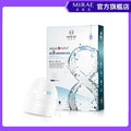 未來美 EX8 MINUTES HYDRATING MASK (5PCS / Box) — authentic Hong Kong health & beauty