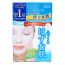 KOSÉ Clear Turn White Collagen Mask — authentic Hong Kong health & beauty