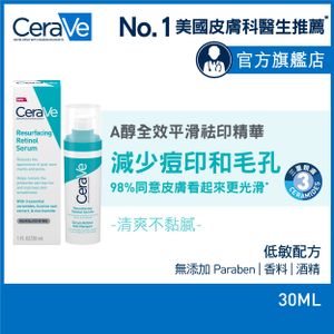 CeraVe Resurfacing Retinol Serum 30ml — authentic Hong Kong health & beauty