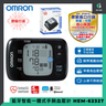 OMRON Omron Blood Pressure Monitor HEM-6232T Bluetooth Transmission App Management Wrist Blood Monitor — authentic Hong Kong health & beauty