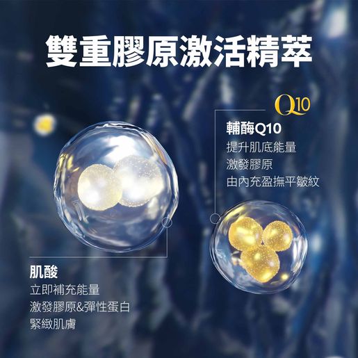 NIVEA FACE Q10 Anti-Wrinkle Dual Action Serum (Random packaging) — authentic Hong Kong health & beauty