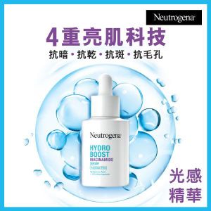 Neutrogena Hydro Boost Niacinamide Serum — authentic Hong Kong health & beauty