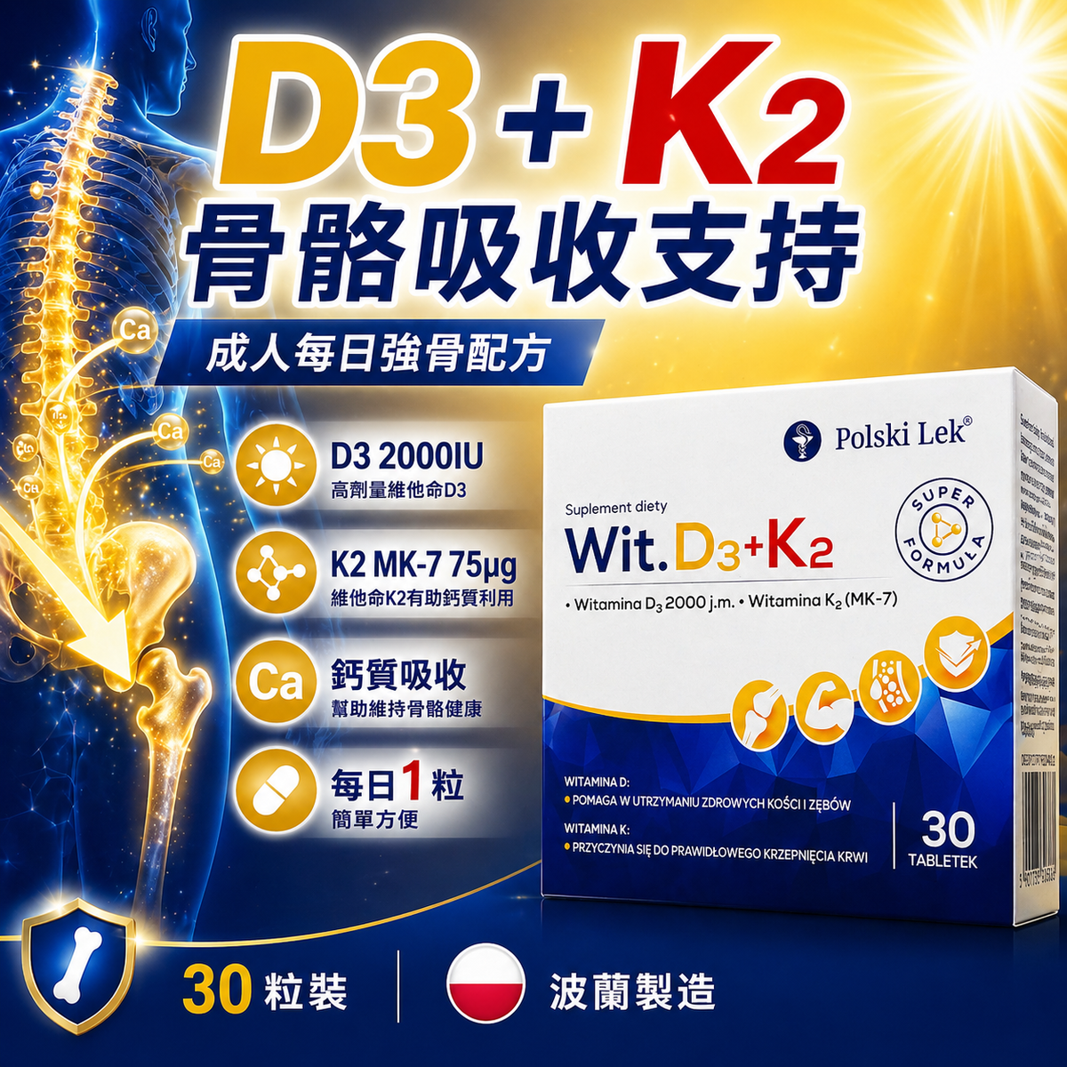 Polski Lek Sundovit Vitamin D3 + K2 Bone Support MK-7 Calcium Absorption Adult Poland Made 30 Tablets — authentic Hong Kong health & beauty