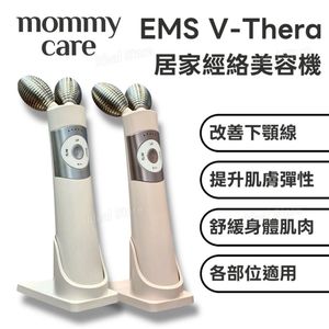 Mommy Care EMS V-Thera Facial Beauty Device Parallel Import Firming and Lifting Muscle Soothing — authentic Hong Kong health & beauty