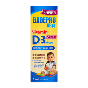 BB寶 BABEPRO-Vitamin D3 400IU Drops MAX ✦Best Before: 30/06/2027✦ — authentic Hong Kong health & beauty