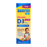 BB寶 BABEPRO-Vitamin D3 400IU Drops MAX ✦Best Before: 30/06/2027✦ — authentic Hong Kong health & beauty