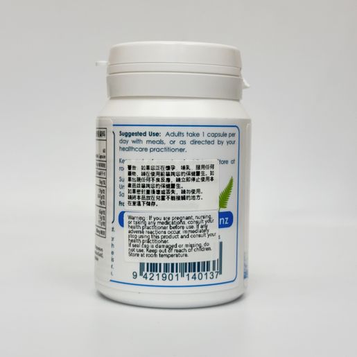 biotrace Vegetarian Complex Phyto D3 + K2 + Magnesium (60 capsules) — authentic Hong Kong health & beauty