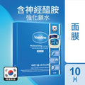 Vaseline Moisturizing Sheet Mask 10pcs — authentic Hong Kong health & beauty