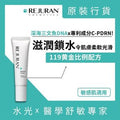 Moisture Cream 60ml (MH)