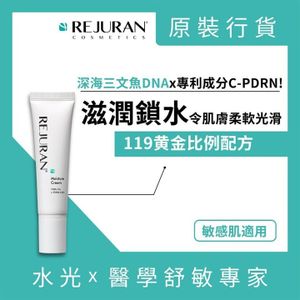 Moisture Cream 60ml (MH)