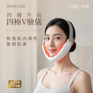 ANLAN Four-Pole V-face Lifting Device AVLY41 EMS Device Facial Shaping V Shaping V line Facial Lifting — authentic Hong Kong health & beauty