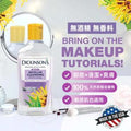 Dickinson Brands Dickinson Brands Witch Hazel Makeup (At least until 2027-4) — authentic Hong Kong health & beauty