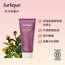 Jurlique Nutri-Define Supreme Cream Mask 100ml — authentic Hong Kong health & beauty