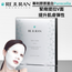 麗珠蘭 REJURAN Perfect V tighter Mask 4s c-PDRN — authentic Hong Kong health & beauty