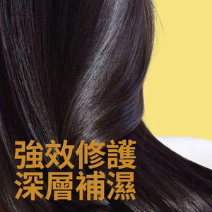 stryv Rinse and Shine Shampoo hydrating shampoo — authentic Hong Kong health & beauty