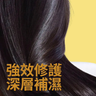 stryv Rinse and Shine Shampoo hydrating shampoo — authentic Hong Kong health & beauty