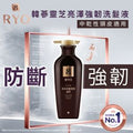 呂 RYO SUPER REVITAL SHAMPOO (FOR NORMAL/ DRY SCALP) 400ML (Random Packing) — authentic Hong Kong health & beauty