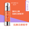 Atorrege AD+ Revitalize ECA Essence — authentic Hong Kong health & beauty
