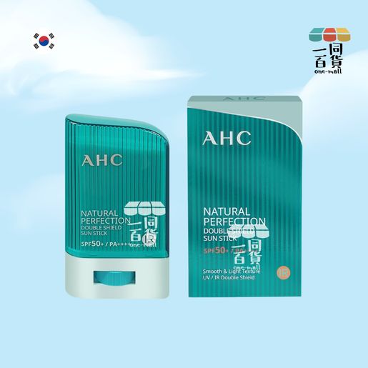 AHC AHC Natural Perfection Double Shield Sun Stick 22g C427 — authentic Hong Kong health & beauty