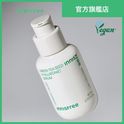 innisfree Green Tea Seed Hyaluronic Serum 80ml — authentic Hong Kong health & beauty
