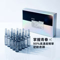 DEVDO 90%HPBRT Renewal Serum Treatment 1ml x 30pcs — authentic Hong Kong health & beauty