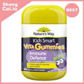 Nature's Way Kids Smart Vita Gummies Immunity 60 Pastilles [parallel import] — authentic Hong Kong health & beauty