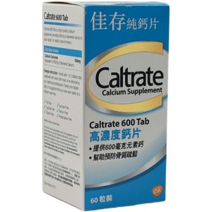 佳存 Calcium Supplement 60pcs (Blue) Caltrate a221 — authentic Hong Kong health & beauty