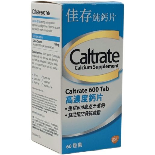 佳存 Calcium Supplement 60pcs (Blue) Caltrate a221 — authentic Hong Kong health & beauty